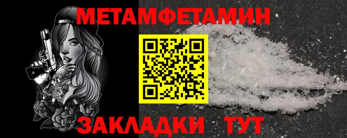 АМФЕТАМИН 97%  АМФЕТАМИН  Кузнецк  Вход с VPN 