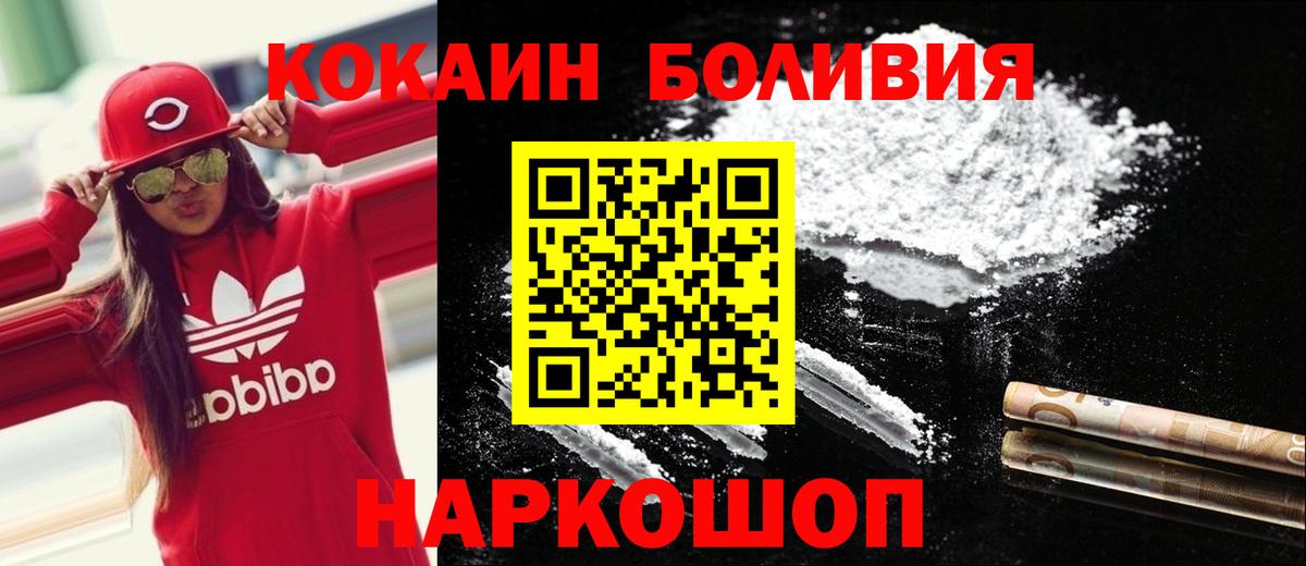 Кузнецк  Cocaine 98%  Вход с VPN  купить   Cocaine Columbia 