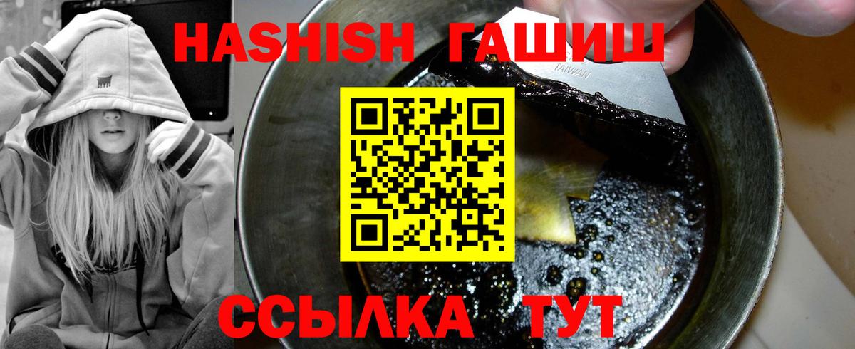 ГАШИШ VHQ Кузнецк