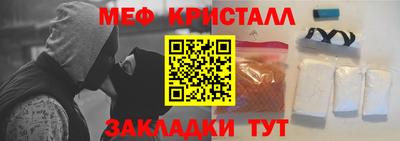 крисы Камышлов
