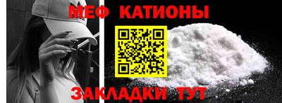 стаф Кандалакша