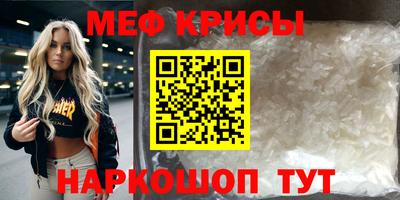 стаф Кандалакша