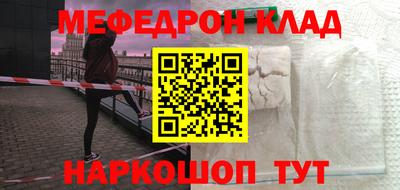 первитин Канаш