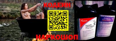 первитин Канаш
