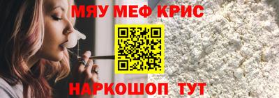 крисы Камышлов