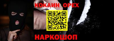 стаф Кандалакша