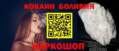 стаф Кандалакша