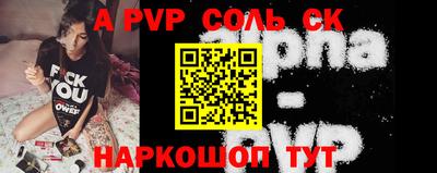 стаф Кандалакша
