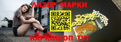 первитин Канаш