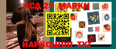стаф Кандалакша