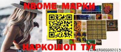 крисы Камышлов