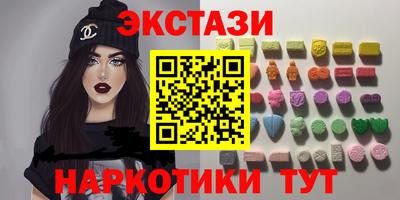 первитин Канаш