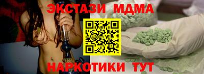 первитин Канаш