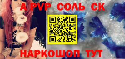 стаф Кандалакша