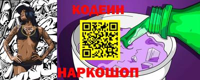 стаф Кандалакша