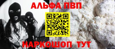 стаф Кандалакша