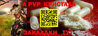 первитин Канаш