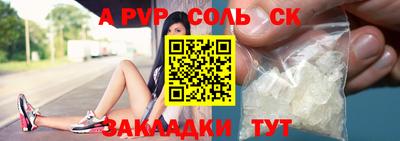первитин Канаш