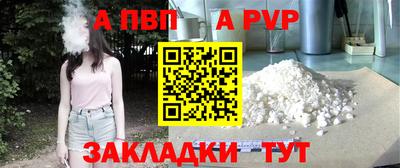 стаф Кандалакша
