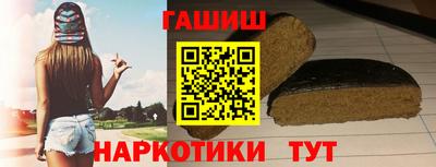 стаф Кандалакша