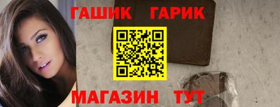 первитин Канаш