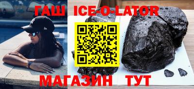 стаф Кандалакша