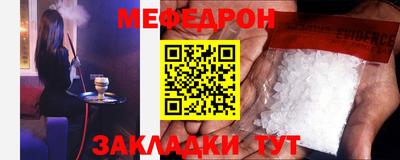 первитин Канаш