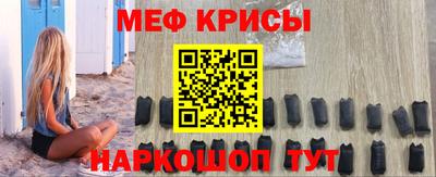 стаф Кандалакша
