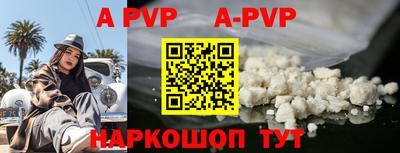 первитин Канаш
