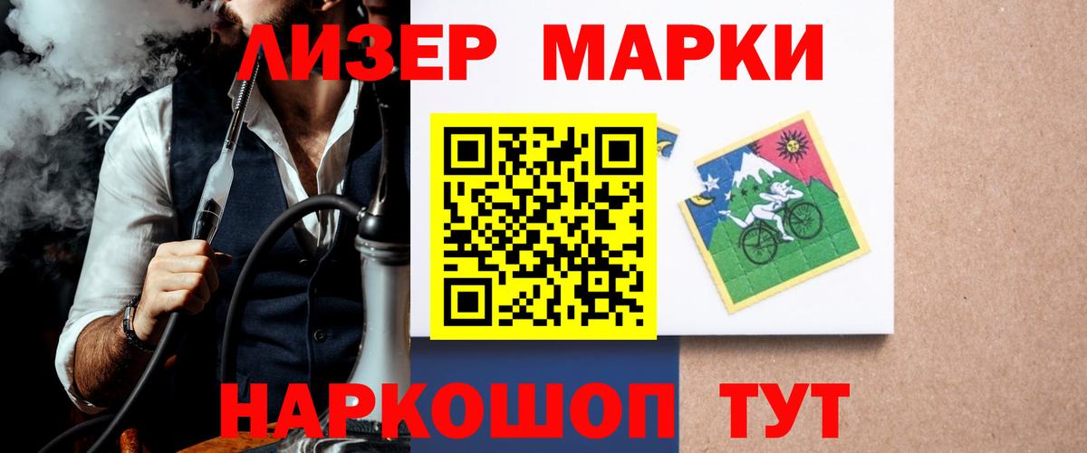 Кузнецк  Лсд 25 экстази кислота  Вход с VPN  Лсд 25 экстази ecstasy 