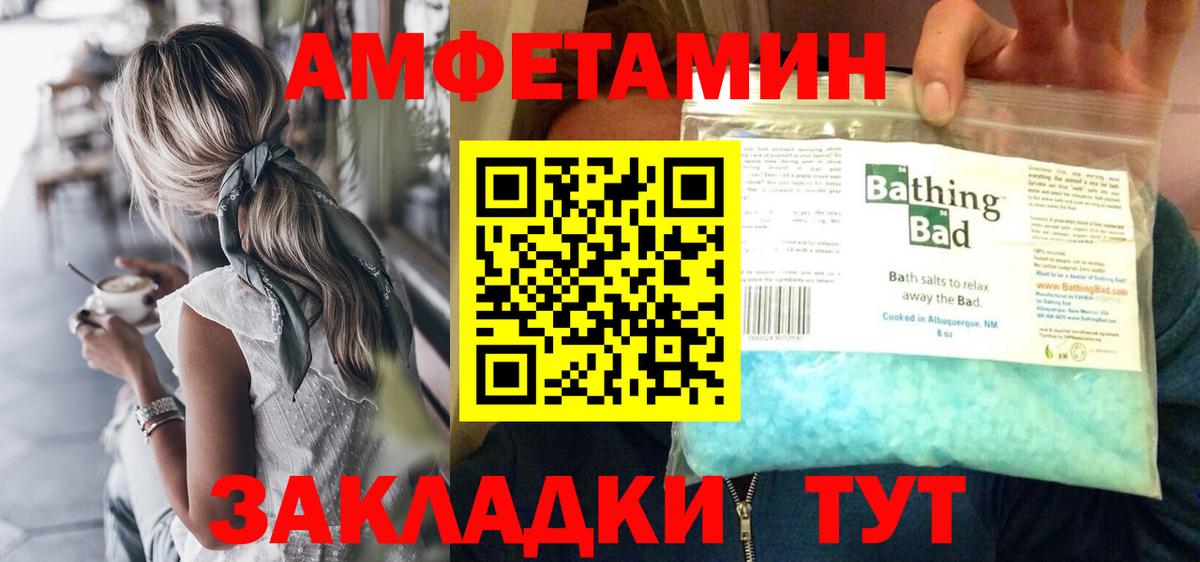 Кузнецк  Первитин витя  Вход с VPN 