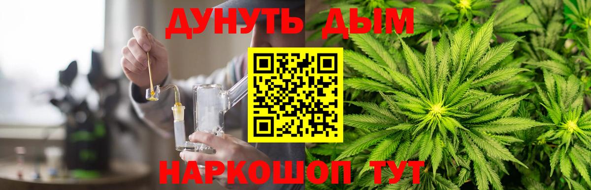 Кузнецк  Бошки марихуана AK-47  Канабис OG Kush  Вход с VPN  Конопля Amnesia 