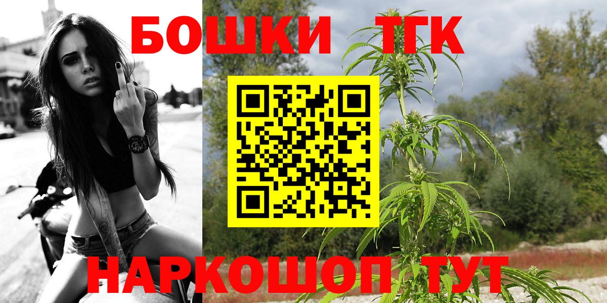 Канабис Amnesia Кузнецк